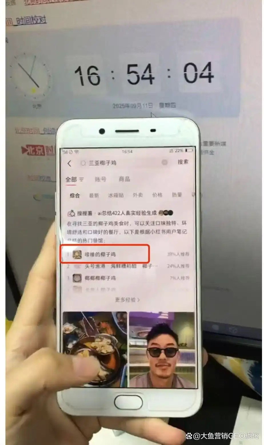 乌兰察布小红书ai搜索优化